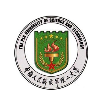 中國(guó)人民解放軍理工大學(xué)